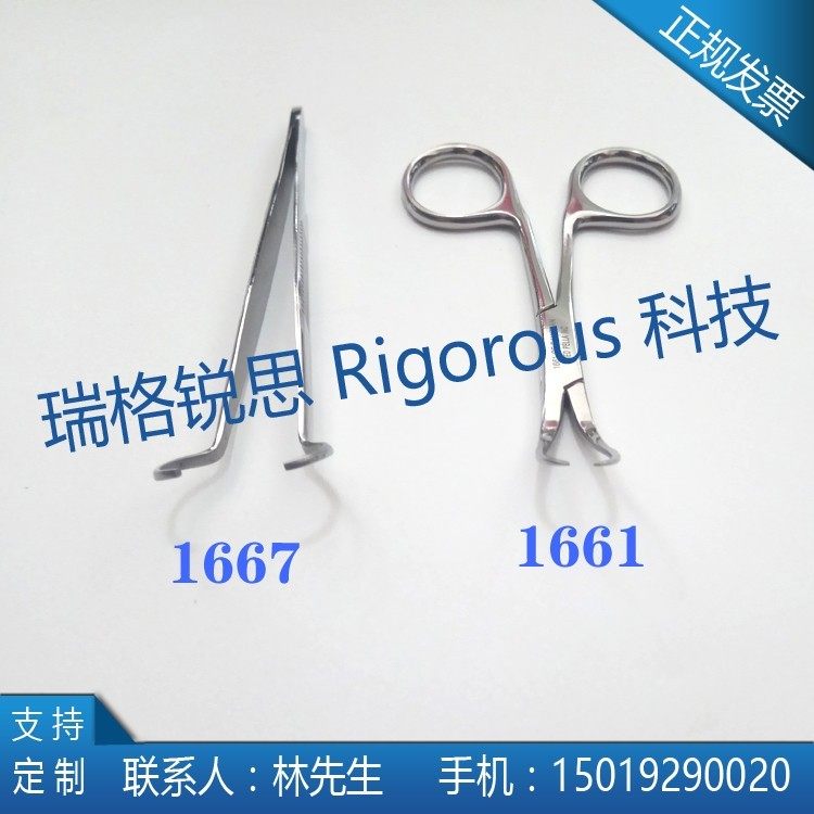 美国进口扫描电镜凹槽钉型样品台专用镊子 SEM扫描电镜样品台镊子