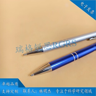 天然金刚石硅片刀 石英玻璃刀 盖玻片划线笔 刻字笔 硅片划片笔