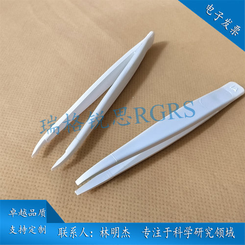 实验室专用耐氟氢酸镊子耐酸耐碱