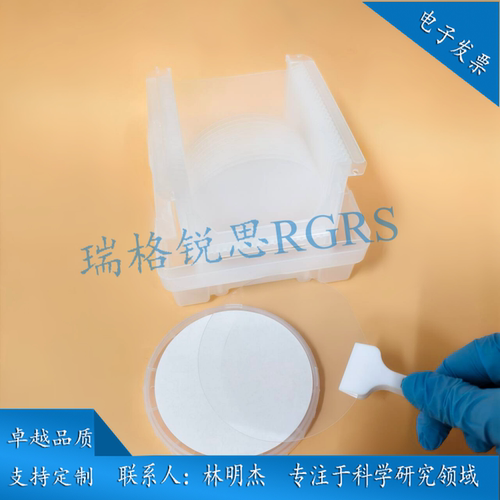 科研专用键合bf33玻璃石英
