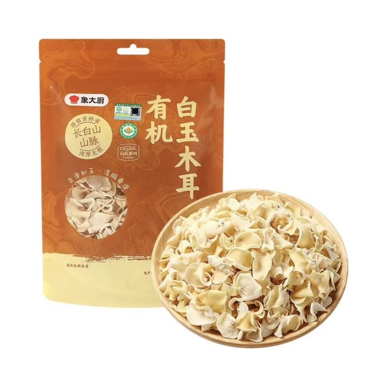 小象超市象大厨有机白玉木耳100g肉厚无根干净无杂质口感脆嫩图片