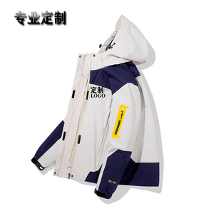 定制logo工作服三合一冲锋衣男女款拉链带帽两件套户外登山运动服