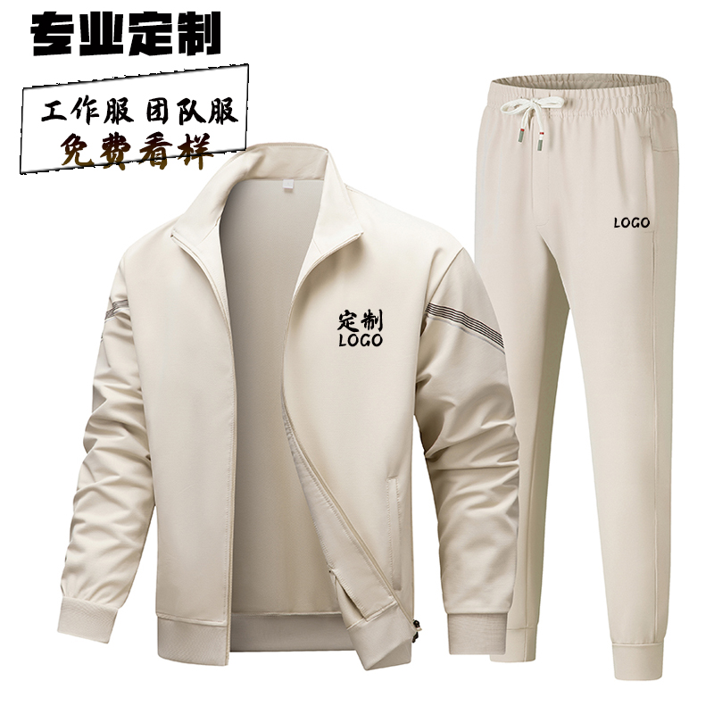 定制团队服卫衣长袖套装