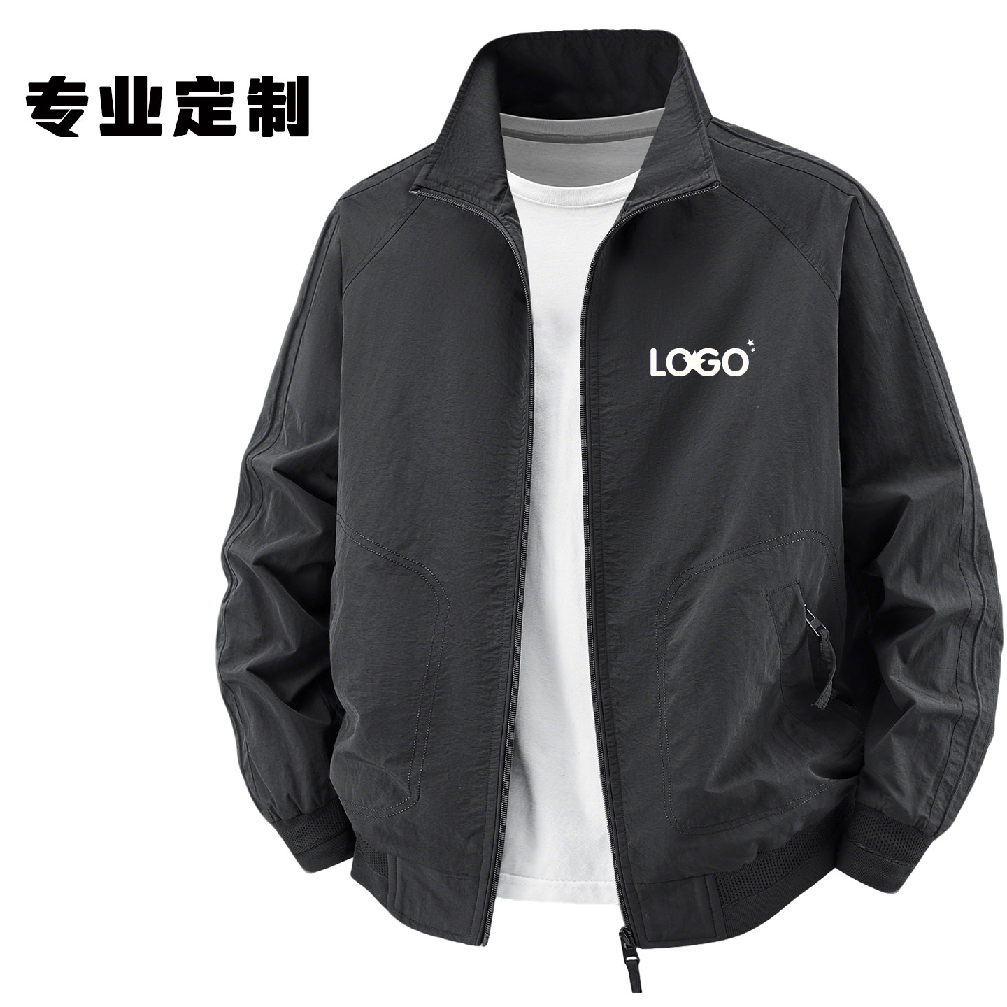 定制logo工作服团队服户外休闲夹克外套立领夹克衫纯棉大码冲锋衣