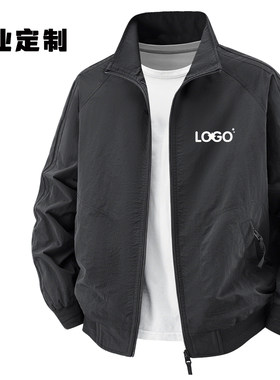 定制logo工作服户外休闲夹克外套