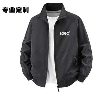定制logo工作服团队服户外休闲夹克外套立领夹克衫纯棉大码冲锋衣