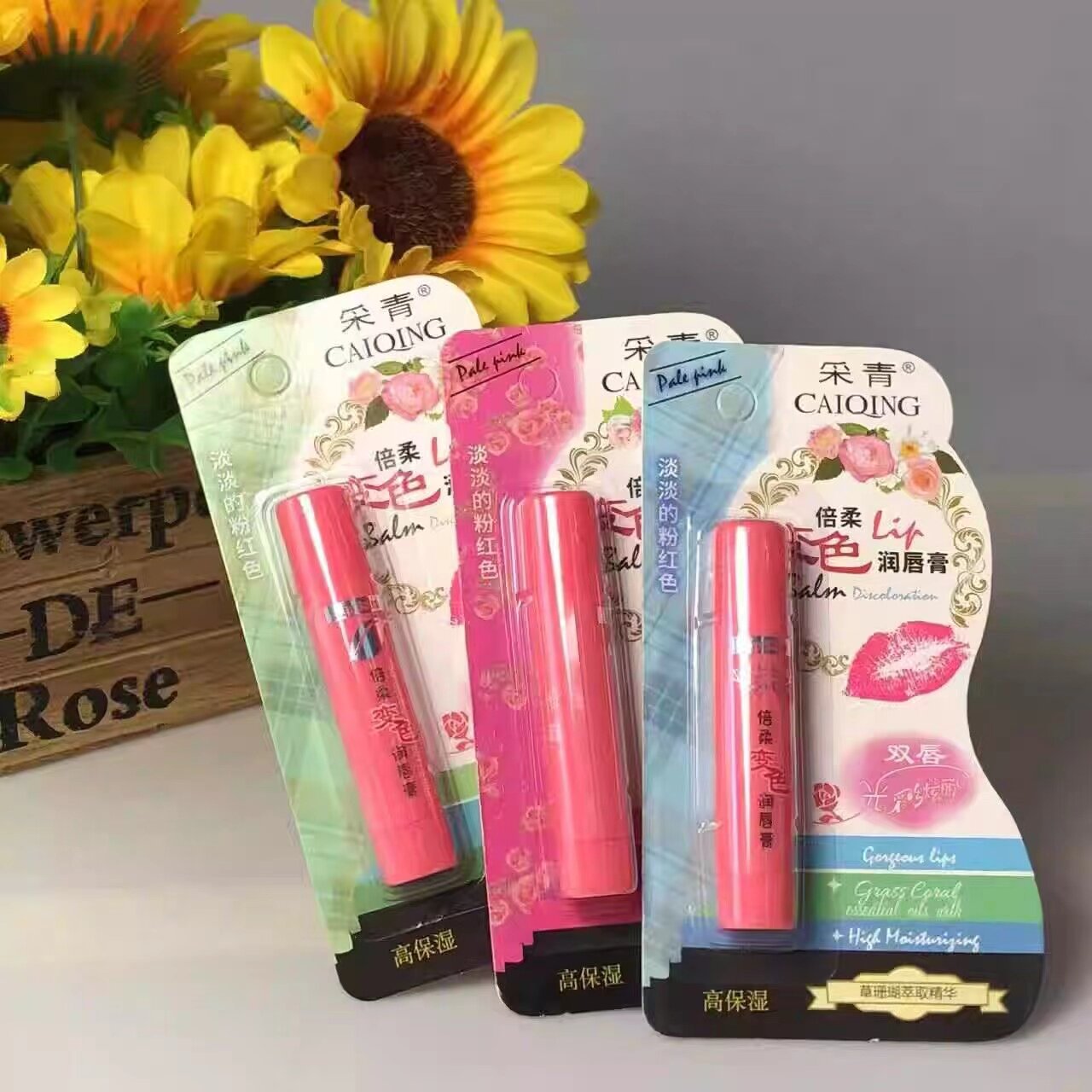 正品采青倍柔变色护唇膏女持久保湿滋润不易脱色口红孕妇可用学生