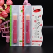 包邮 采青柔丽变色润唇膏口红滋润修复防水不易脱色补水保湿 学生
