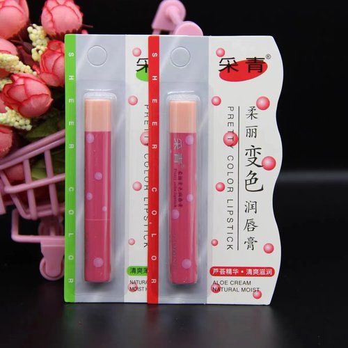 采青柔丽变色唇膏滋润防水保湿