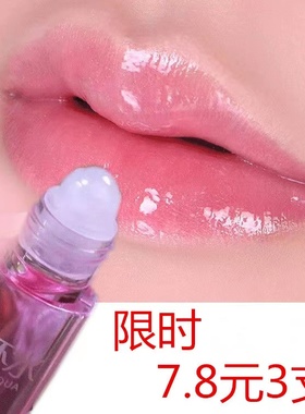 8杯水润口油保湿防干裂滋润无色透明滚珠护唇油秋冬唇釉润唇液体