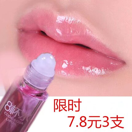 8杯水润口油保湿防干裂滋润无色透明滚珠护唇油秋冬唇釉润唇液体
