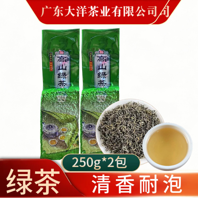 高山炒茶绿茶清香耐泡型