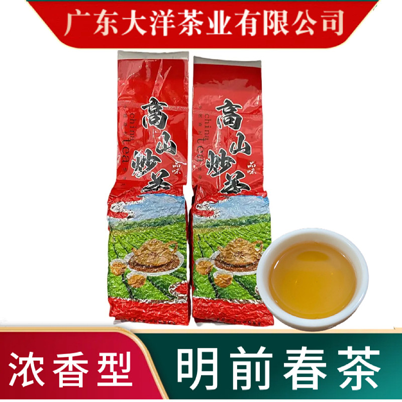 2026新春炒茶 客家炒茶揭西高山炒茶浓香型明前春茶500g