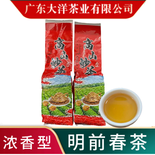 2026新春炒茶 客家炒茶揭西高山炒茶浓香型明前春茶500g