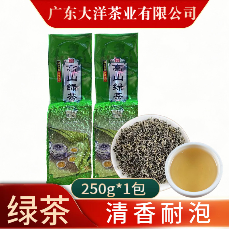 高山炒青绿茶清香耐泡型