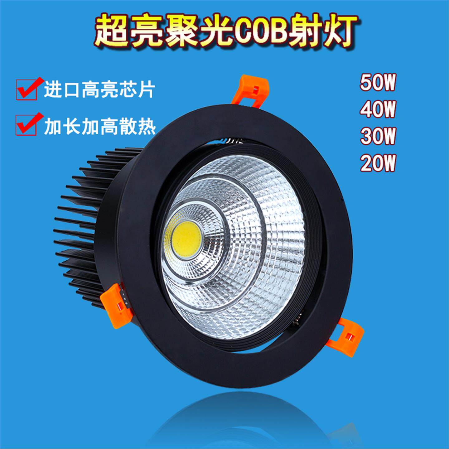 高亮COB射灯黑色天花灯30W40W50W商场服装店铺嵌入式开孔LED筒灯
