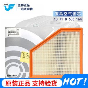 120i 适配宝马320Li 3系GT 425i 440空滤Li空气滤芯格滤清器 330