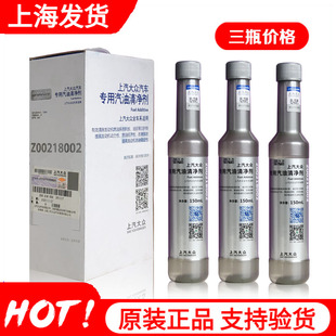 上汽G17大众燃油宝途观帕萨特凌渡朗逸斯柯达汽油添加剂清净剂