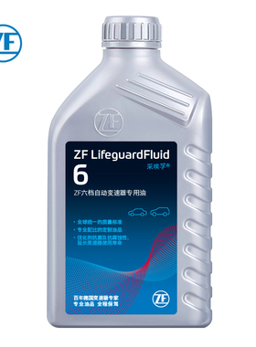ZF采埃孚6HP自动变速箱油适用宝马3系5系7系X1/X3/X5/奥迪路虎1L