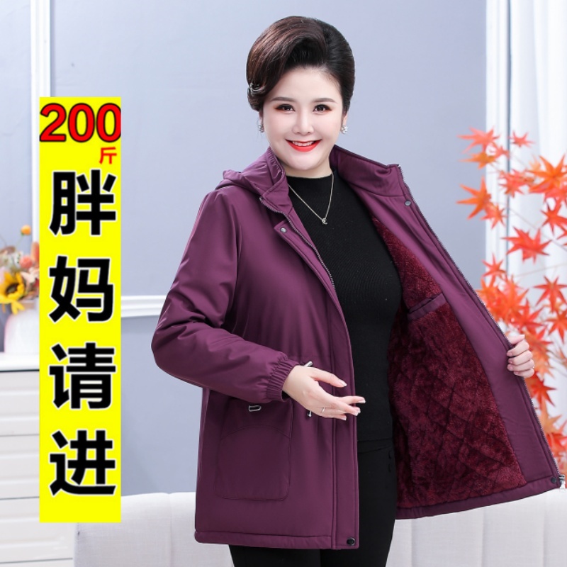 200斤妈妈秋冬加绒外套女加厚棉袄中老年风衣50岁60奶奶保暖棉服