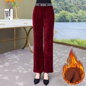 妈妈秋冬雪尼尔长裤 高档纯色条绒裤 女2025新款 直筒松紧腰阔腿裤
