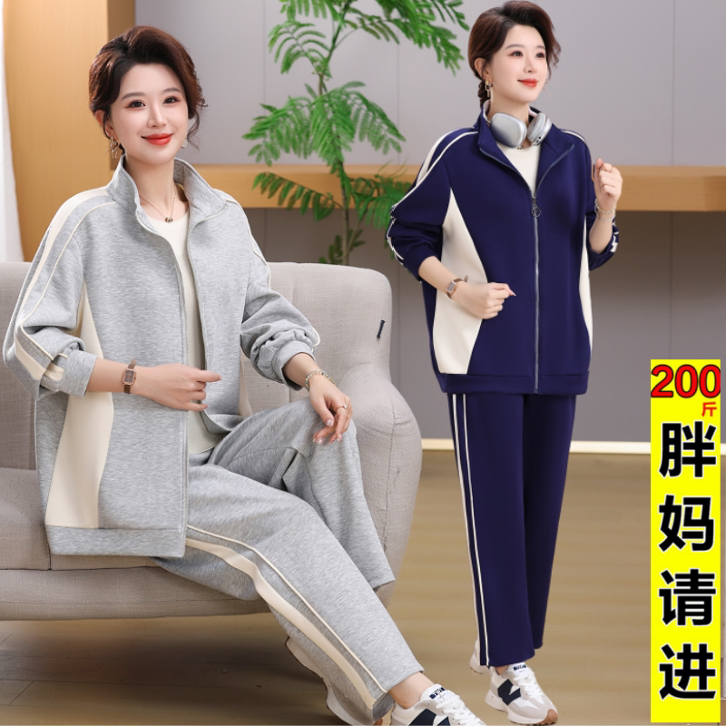 休闲大码妈妈运动套装春秋上衣时尚女装薄外套中老年人服饰两件套