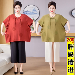 中老年女加肥加大薄款 胖媽媽大碼 兩件套 套裝 洋氣短袖 夏季 2025新款