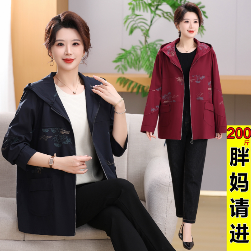 洋气妈妈春装外套薄2025新款夹克女220斤中老年特大码秋季上衣服