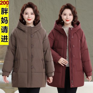 中老年女秋冬季 羽绒棉服2025新款 洋气外套 棉袄中长款 中年妈妈冬装