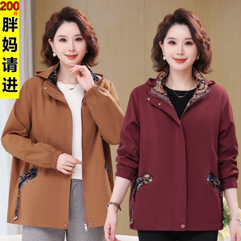 新款200斤妈妈春装外套女特体大码中老年人春秋风衣遮肚夹克时尚,女装/女士精品,常规大码外套,淘宝优惠券,粉丝福利购,淘宝优惠卷