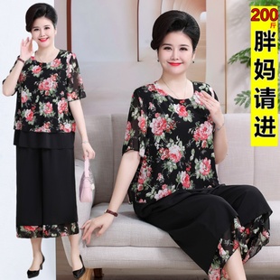 2024新款夏装母亲节套装国风妈妈装大码宽松雪纺衫上衣裤子两件套