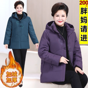 胖妈妈260斤特大码 棉服奶奶加肥加宽大号棉袄中老年女外衣套 冬装
