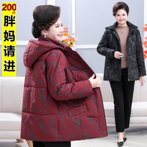加肥加大码棉袄中老年女冬