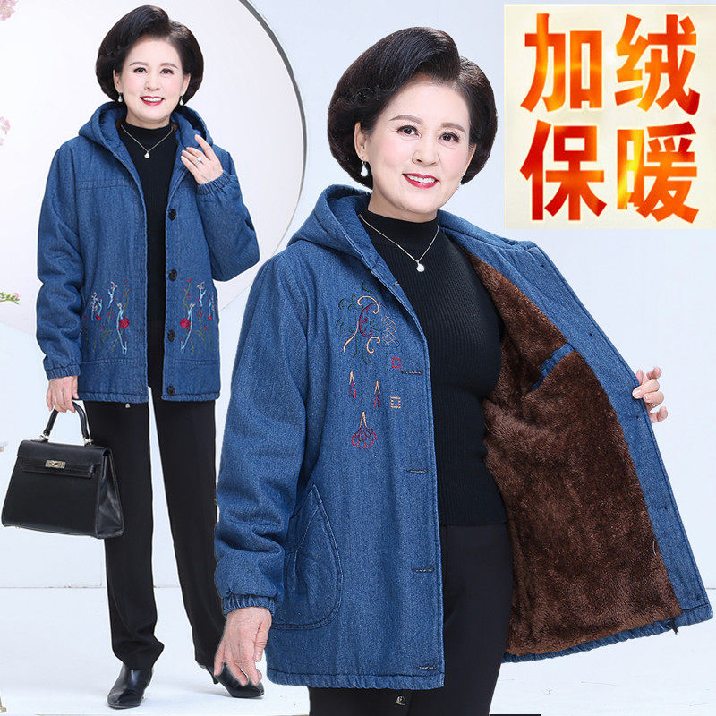 260斤中老年妈妈冬装加绒牛仔风衣洋气加肥加大码中老年