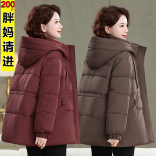 妈妈宽松加厚保暖棉袄 休闲连帽羽绒棉服外套女中长款 2025冬季 新款
