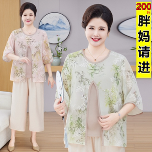 妈妈夏装假两件套装女中老年人夏季短袖T恤老人雪纺衫老太太衣服
