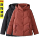 短款 特体大码 冬装 羽绒服女中老年200斤胖mm妈妈白鸭绒保暖外套厚