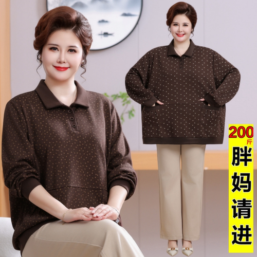 大码春新款Z休闲百搭妈妈装小衫