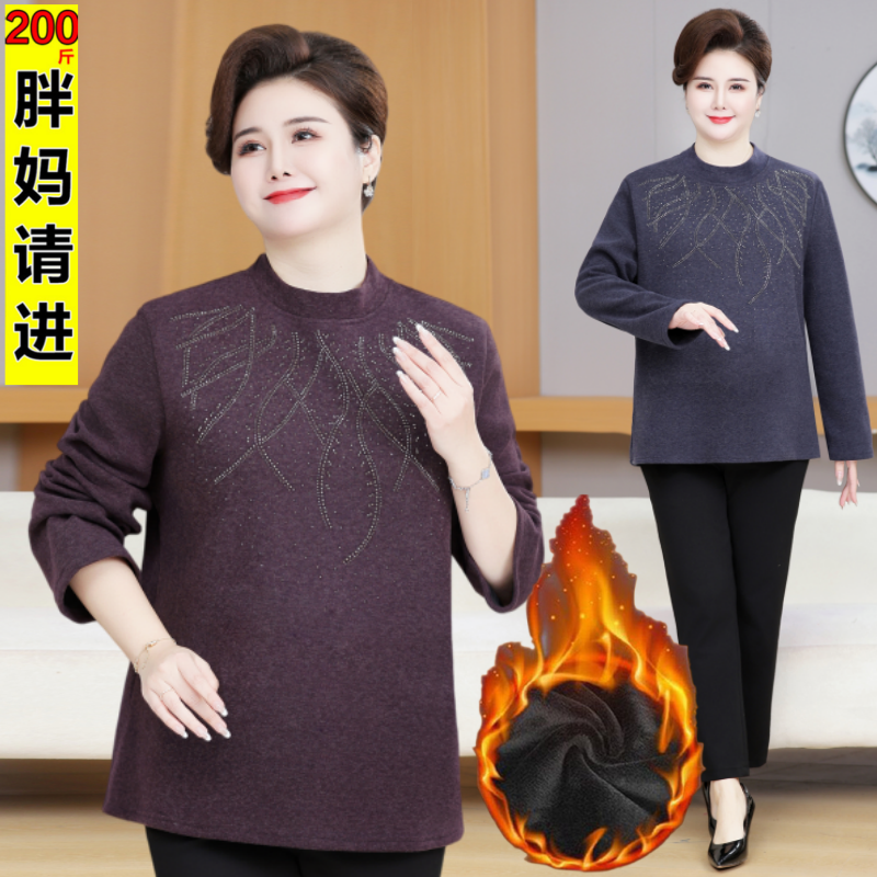 加绒保暖内搭中老年女装妈妈冬装