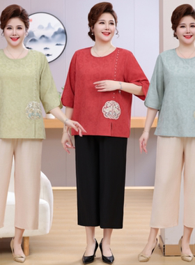 妈妈夏装中老年女装气质休闲套装