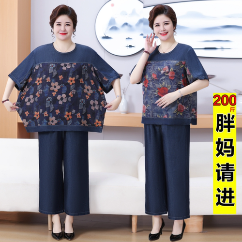 夏季新款大码宽松上衣裤子两件套