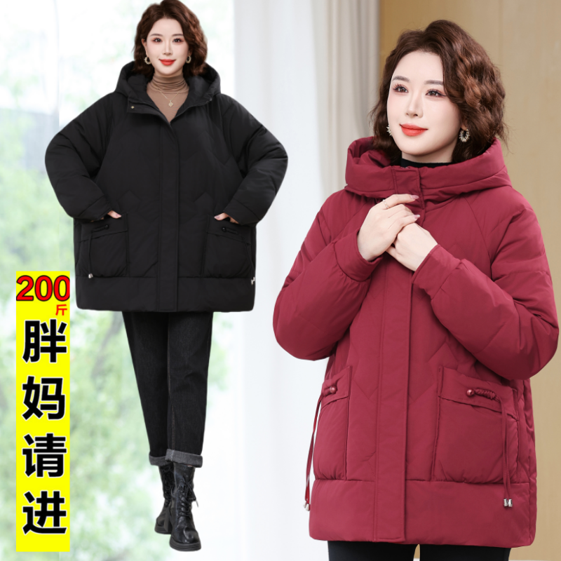 中年妈妈棉服冬装保暖棉衣中老年女装秋冬季洋气外套加厚大码棉袄,女装/女士精品,大码棉服,淘宝优惠券,粉丝福利购,淘宝优惠卷