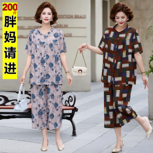 夏装绵绸套装奶奶两件套老年妈妈