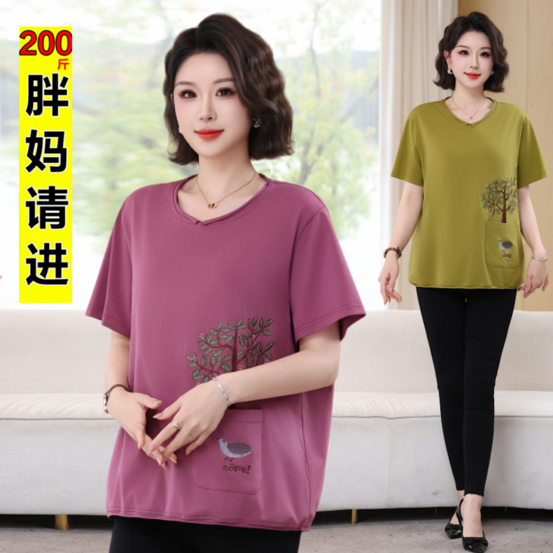 妈妈短袖t恤女 新款2026夏装洋气纯棉半袖小衫中老年休闲体恤套装