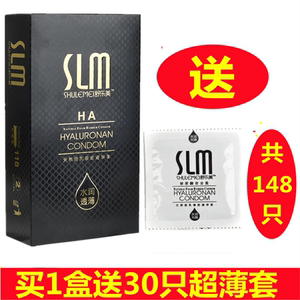 避孕套玻尿酸舒乐美超薄