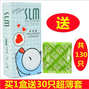 舒乐超薄多油七音符免洗安全套