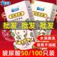 正品 名流避孕套超薄100只装 水多多大油量润滑0.01免洗小叶安全套