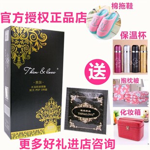 薄爱新贵玻尿酸避孕套118只装免洗超薄多油量博爱小黑裙100安全套
