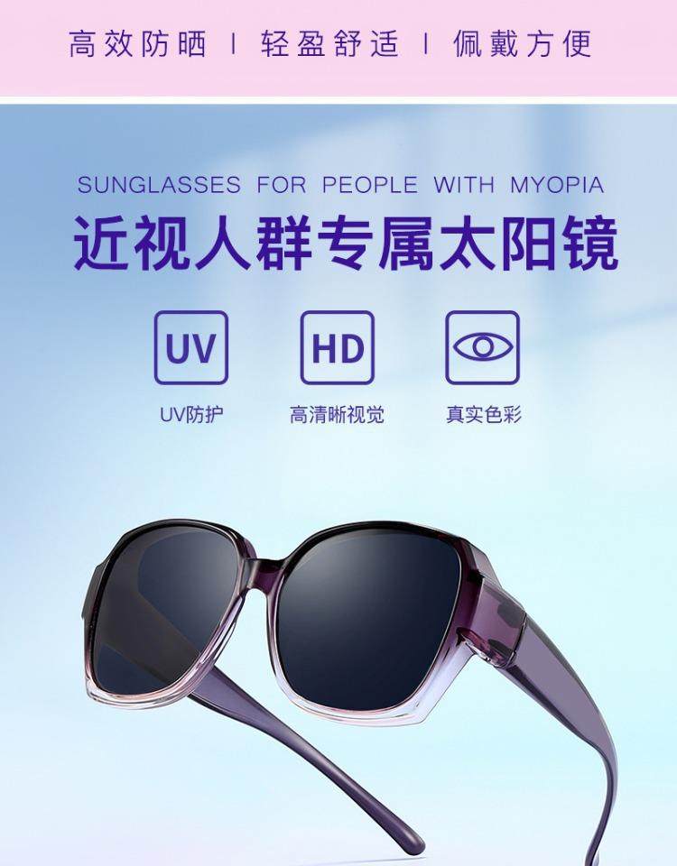 太阳镜套镜近视防强光偏光眼镜男士开车专用女大脸显脸小大框墨镜