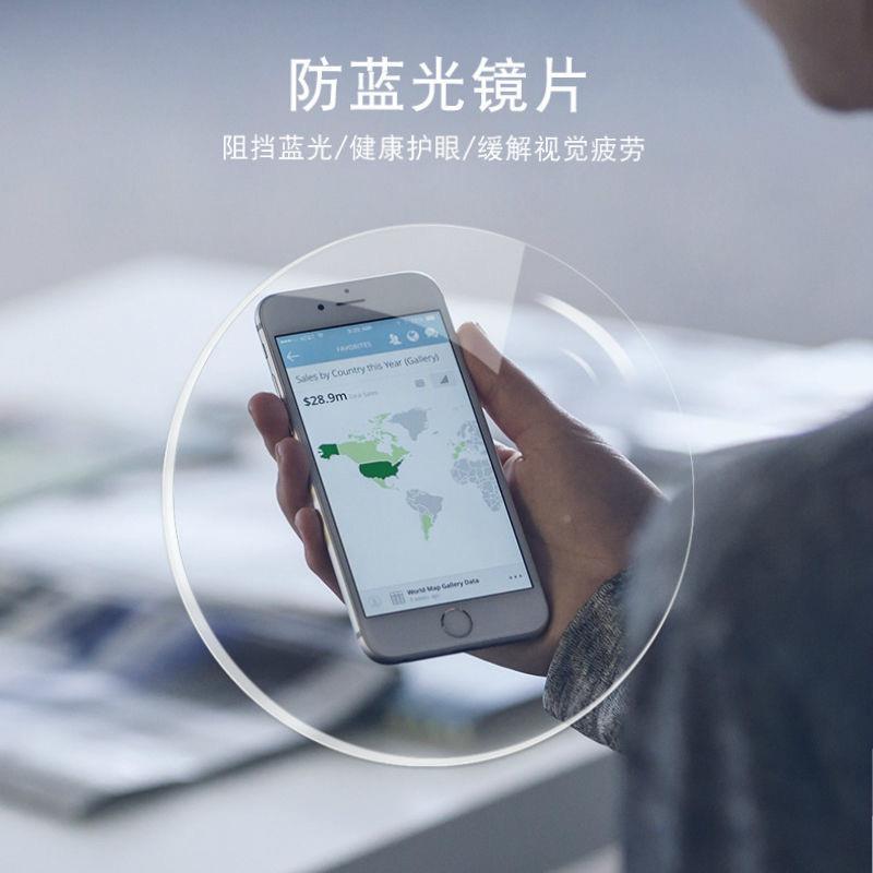 蔚数陌球656617非面树脂绿膜防光定制眼近视镜镜配眼镜眼镜网上-封面